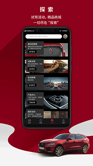 截图2